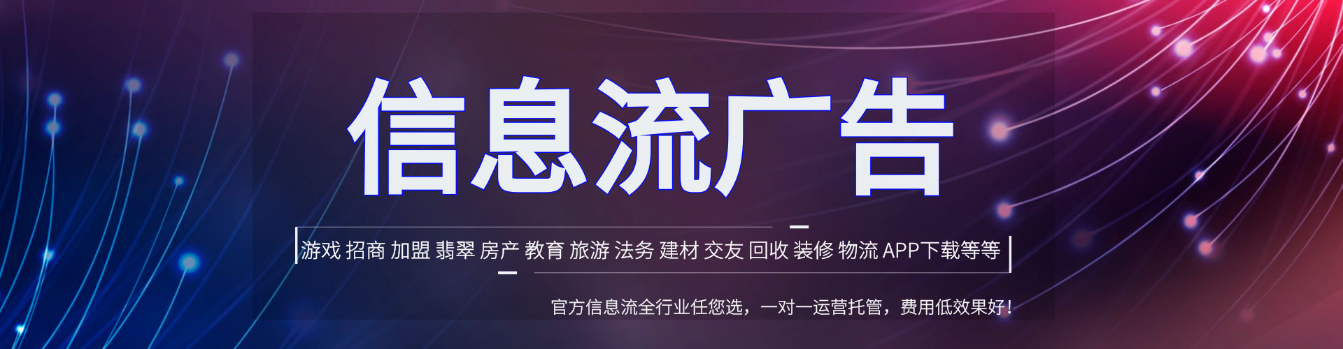 阿克塞百度代理开户