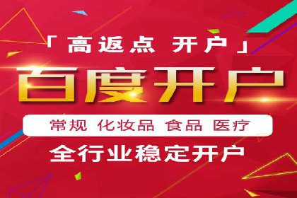 SEM竞价托管实战，案例展示效果惊人